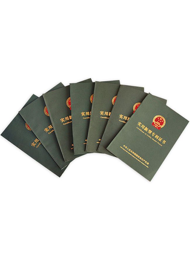實用性專利證書
